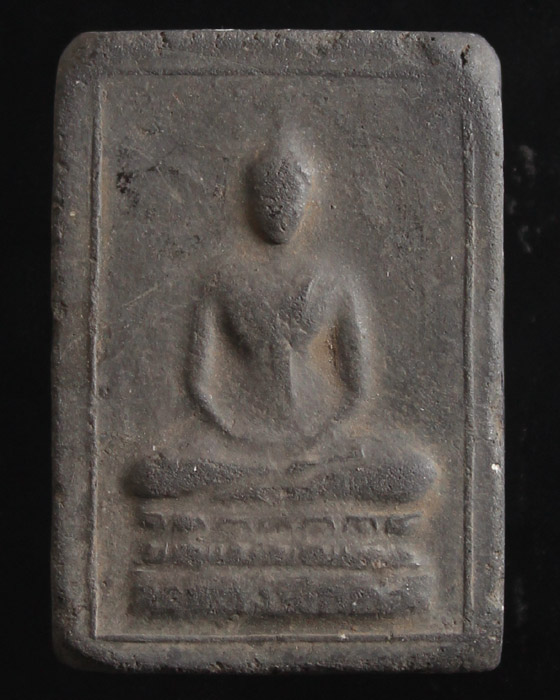 พระสมเด็จสองพี่น้อง ปี06 วัดเสนหา นครปฐม - 1