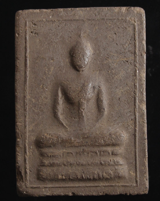 พระสมเด็จสองพี่น้อง ปี06 วัดเสนหา นครปฐม - 1