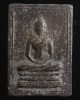 พระสมเด็จสองพี่น้อง ปี06 วัดเสนหา นครปฐม