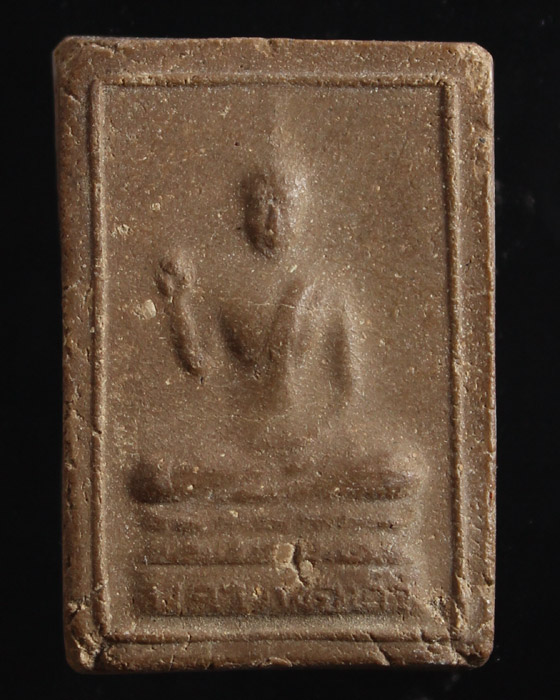 พระสมเด็จสองพี่น้อง ปี06 วัดเสนหา นครปฐม - 1