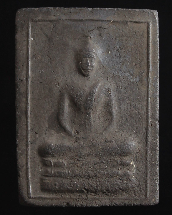 พระสมเด็จสองพี่น้อง ปี06 วัดเสนหา นครปฐม - 1