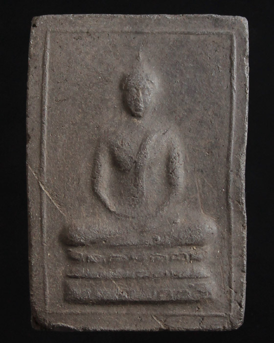 พระสมเด็จสองพี่น้อง ปี06 วัดเสนหา นครปฐม - 1