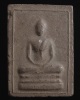 พระสมเด็จสองพี่น้อง ปี06 วัดเสนหา นครปฐม