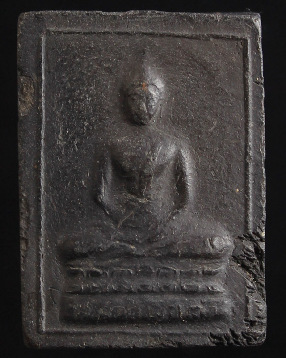 พระสมเด็จสองพี่น้อง ปี06 วัดเสนหา นครปฐม - 1
