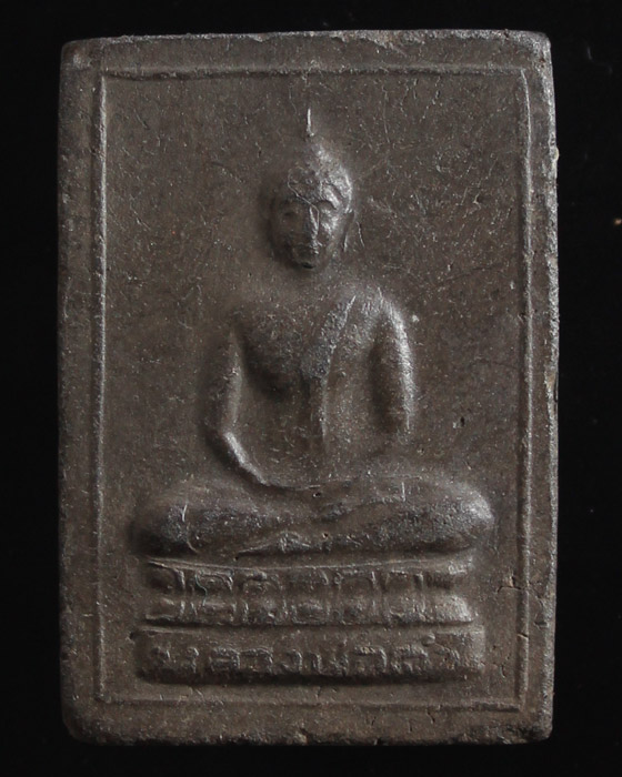 พระสมเด็จสองพี่น้อง ปี06 วัดเสนหา นครปฐม - 1