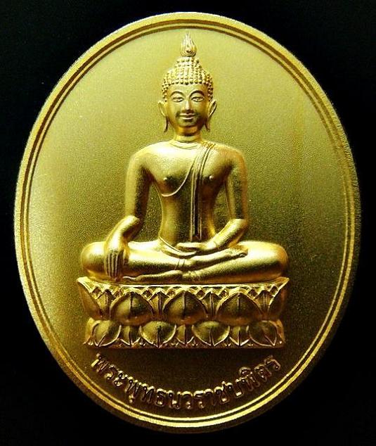 เหรียญพระพุทธนวราชบพิตรวัดตรีทศเทพกะหลั่ยทองสวยมาก - 1
