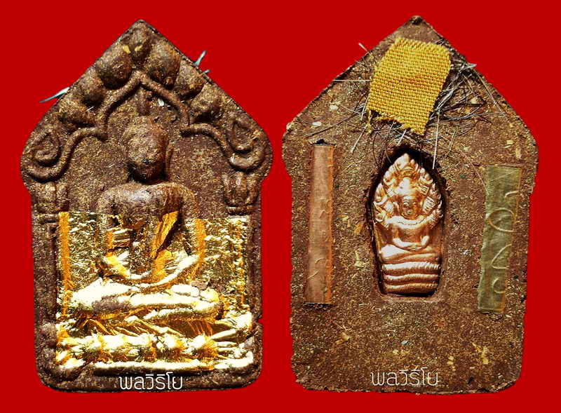 ขุนแผนพรายนาคเกี้ยว หลวงปู่เอี่ยม วัดเมืองยาง ขุนแผนนำฤกษ์ - 4