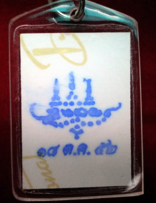 ภาพ ถ่าย หลวงปู่ศรี มหาวีโร วัดป่ากุง จ.ร้อยเอ็ด..กฐินปี 52 วัดเขาจอมทอง - 2