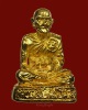 รูปเหมือนหลวงพ่อโพธิ์ วัดพระศรีรัตนมหาธาตุ ปี2534 จ.สุพรรณบุรี