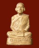 รูปเหมือนหล่อ หลวงพ่ออ้วน วัดหนองกระโดน อายุครบ ๖o ปี เนื้อทองเหลือง