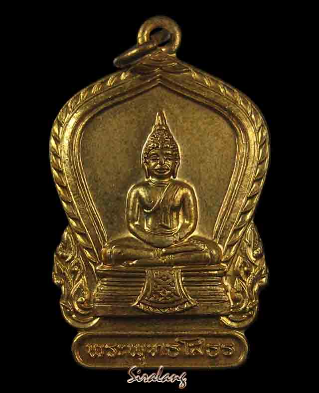 เหรียญหลวงพ่อโสธร วัดมหาธาตุ ปี 2505 พิมพ์ใหญ่ - 1