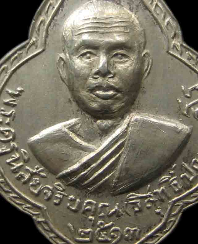 เหรียญดอกจิกใหญ่เนื้อเงิน หลวงพ่อโอด วัดจันเสน รุ่นแรก - 4