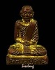 รูปเหมือนปั๊มรุ่นแรก หลวงปู่คำมี พุทธสาโร วัดถ้ำคูหาสวรรค์ จ.ลพบุรี