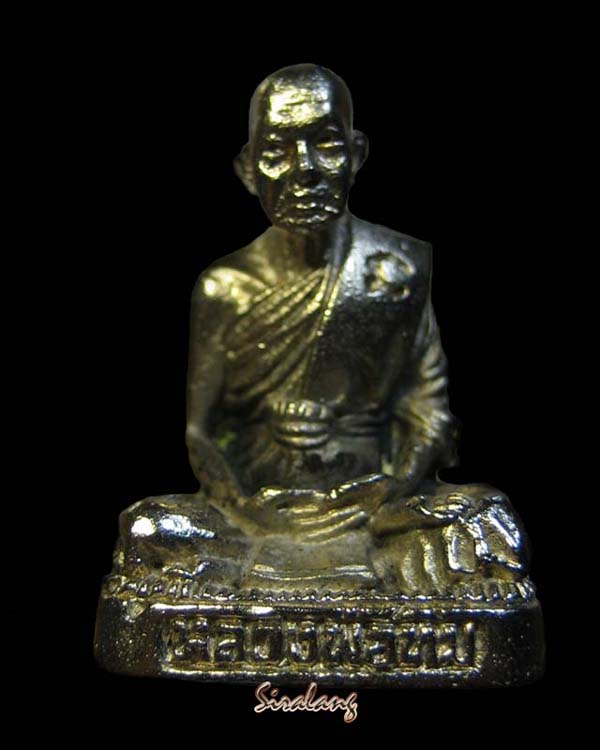 หลวงปู่ทิม วัดพระขาวรุ่น2 - 1