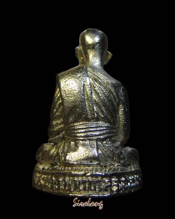 หลวงปู่ทิม วัดพระขาวรุ่น2 - 2