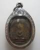 เหรียญพระมหาธาตุเจดีย์ ๑๒ ราศี ปี๒๕๔๕