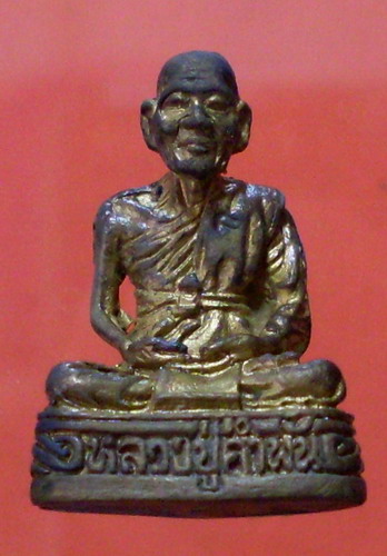 หลวงพ่อคำพันธ์ รุ่นมหาชัย วัดธาตุมหาชัย จ.นครพนม - 1