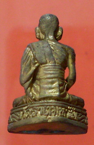 หลวงพ่อคำพันธ์ รุ่นมหาชัย วัดธาตุมหาชัย จ.นครพนม - 2
