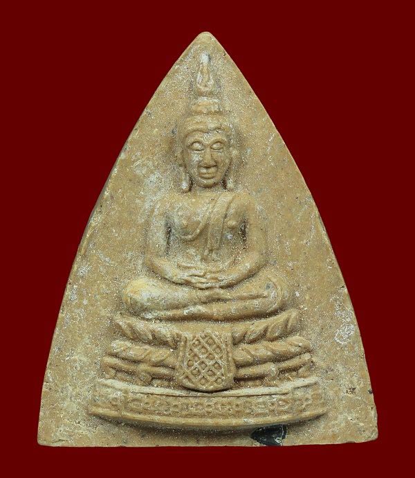 พระกลีบบัวใหญ่ แช่น้ำมนต์ หลวงปู่โต๊ะ วัดประดู่ฉิมพลี กรุงเทพ - 1