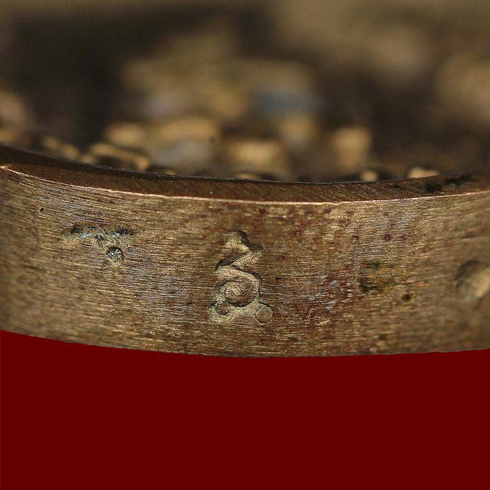 เหรียญหล่อล้อแม็กใหญ่ เนื้อขันลงหิน ปี 2521 หลวงปู่โต๊ะ วัดประดู่ฉิมพลี - 4