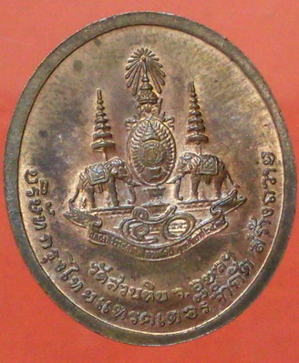 หลวงปู่พรมมา วัดสวนหิน จ.อุบลราชธานี - 2