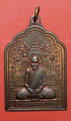 หลวงปู่ศรีจันทร์ ( พระธรรมวราลังการ ) หลังโต๊ะหมู่ รุ่นอุดมทรัพย์ วัดเลยหลง จ.เลย องค์ที่ 1 - 1