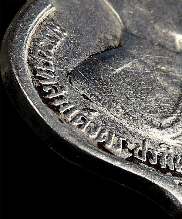 เหรียญเฉลิมพระชนมพรรษา ในหลวง ครบ 3 รอบ ปี 2506 - 3