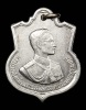 เหรียญเฉลิมพระชนมพรรษา ในหลวง ครบ 3 รอบ ปี 2506