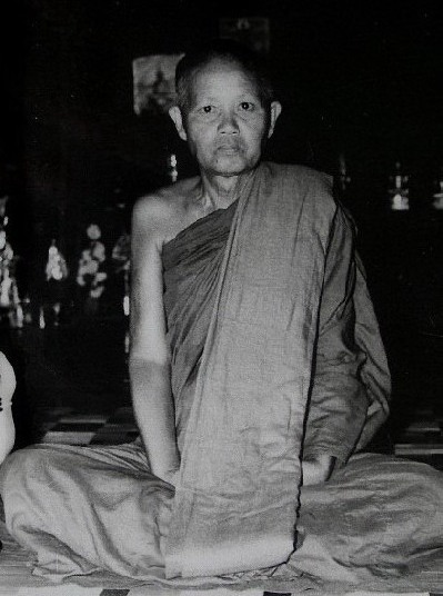 เหรียญหลวงปู่ผาง ออกวัดบางอ้อใน จ.นครนายก องค์ที่ 2 - 3