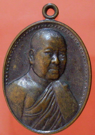 พระธรรมดิลก ( สมาน สุเมโธ ) วัดป่าแสงอรุณ จ.ขอนแก่น - 1