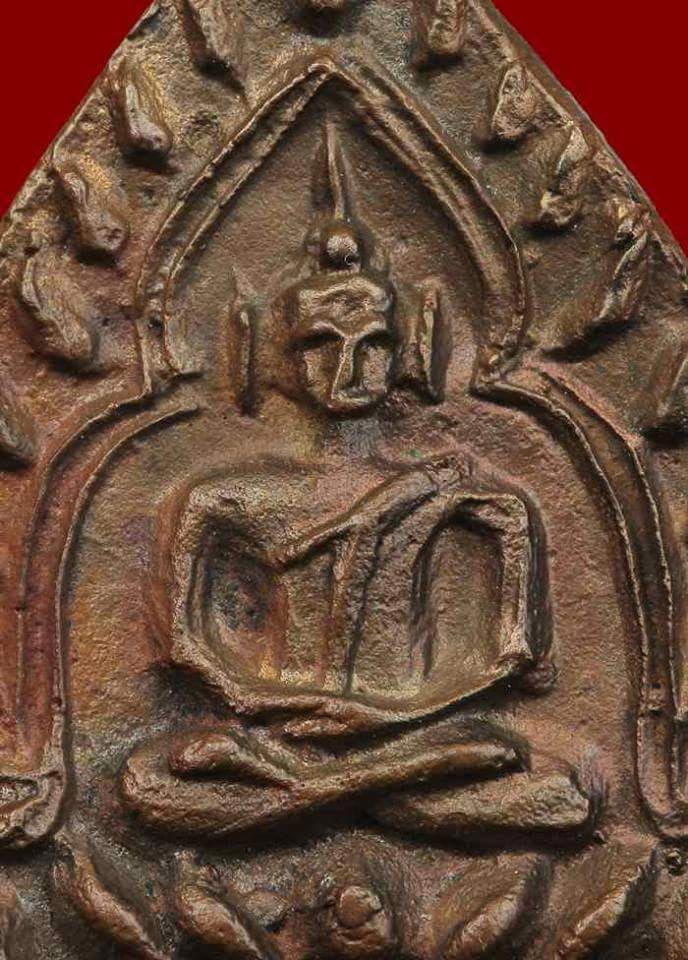 เหรียญเจ้าสัวรุ่น 2 เนื้อทองแดง ปี 2535 หลวงปู่เจือ วัดกลางบางแก้ว จ.นครปฐม - 4