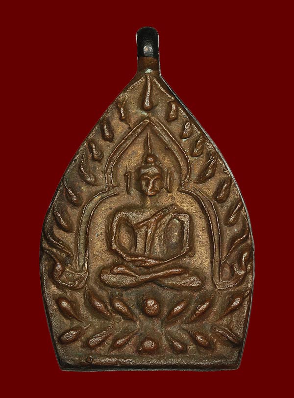 เหรียญเจ้าสัวรุ่น 2 เนื้อทองแดง ปี 2535 หลวงปู่เจือ วัดกลางบางแก้ว จ.นครปฐม - 2