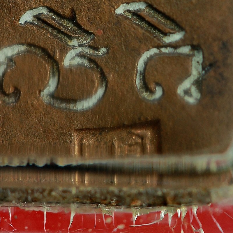 เหรียญเจ้าสัวรุ่น 2  เนื้อทองแดง ปี 2535 หลวงปู่เจือ วัดกลางบางแก้ว จ.นครปฐม - 3