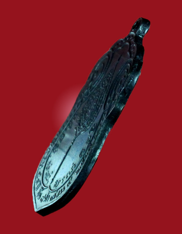 เหรียญหลวงปู่โต๊ะ เสมาหลังพัดยศ เนื้อทองแดงรมดำ ปี2518 วัดประดู่ฉิมพลี กรุงเทพฯ - 4