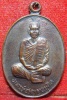 เหรียญ รุ่นแรก หลวงพ่อเจริญ ปี2537 วัดโนนสว่าง จ.อุดรธานี 