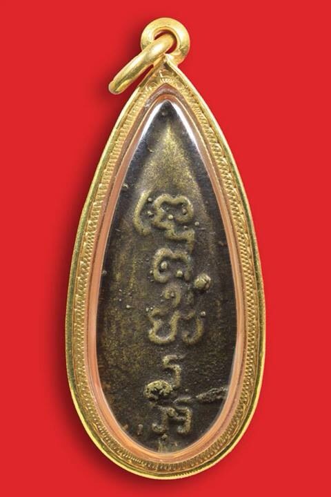 เหรียญหล่อพระคันธาราฐ พิมพ์กลีบจำปา วัดพระปฐมเจดีย์ จ.นครปฐม ปี 2472 - 2