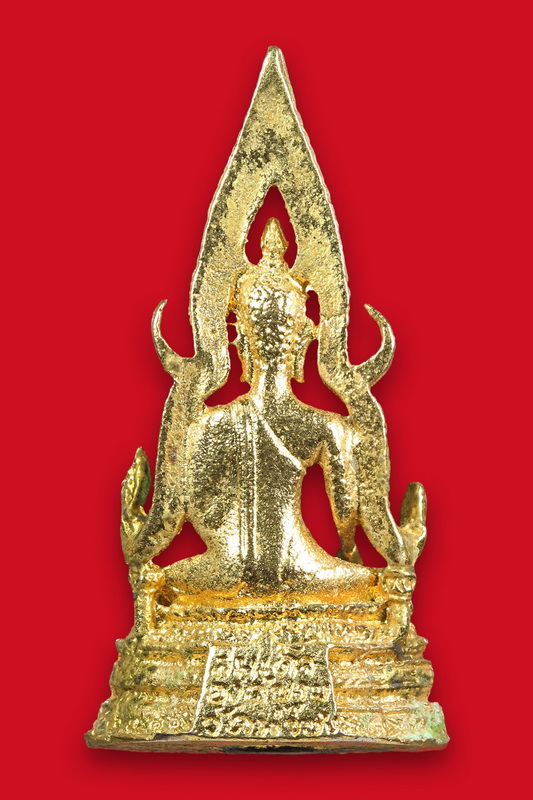 พระสมเด็จองค์ปฐม รุ่น 3 หลวงพ่อฤาษีลิงดำ ยันต์นะ วัดท่าซุง จ.อุทัยธานี - 2
