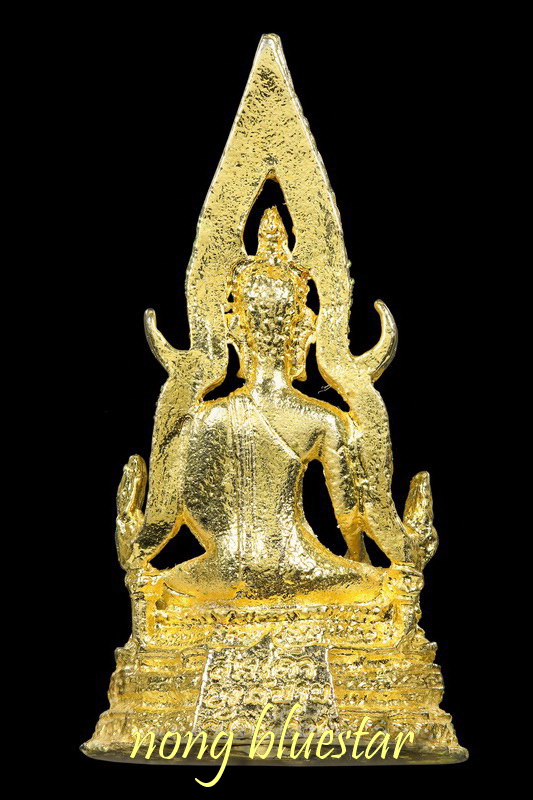 พระสมเด็จองค์ปฐม รุ่น3 ยันต์อุ หลวงพ่อฤาษลิงดำ วัดจันทาราม (ท่าซุง) จ. อุทัยธานี - 2