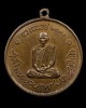 เหรียญในหลวงทรงผนวช เนื้อทองแดง บล็อคนิยม พ.ศ.2499