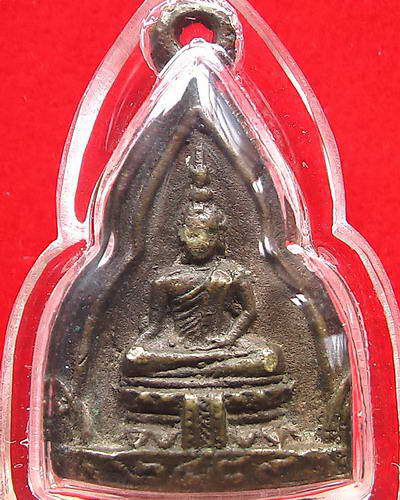 เหรียญล้างป่าช้า วัดถาวรวราราม (วัดญวณ) พ.ศ.2489 กาญจนบุรี - 1