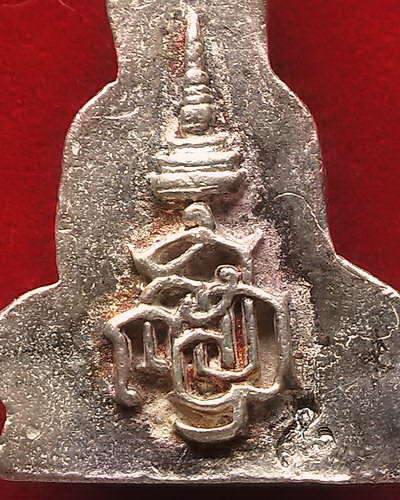 พระท่ากระดาน เนื้อเงิน สมเด็จพระสังฆราชฯ ปี36 (องค์2) - 4