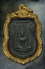 เหรียญพระพุทธชินราชอินโดจีนปี2485(สระอะขีด)