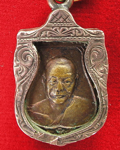 เหรียญเสมาเล็กหลวงพ่อเงิน วัดดอนยายหอม จ.นครปฐม - 1