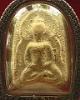 พระหลวงปู่บุญ เนื้อว่าน พิมพ์ซุ้มโค้ง วัดกลางบางแก้ว #3 