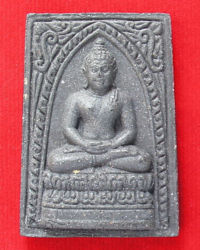 พระสมเด็จชุนดูฮวาน ปี2522 - 1