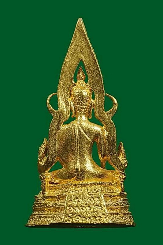 สมเด็จองค์ปฐมรุ่น2หลวงพ่อฤาษีลิงดำ วัดท่าซุง จ.อุทัยธานี - 2