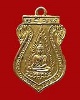 เหรียญพระพุทธชินราช หลวงปู่ดี วัดเทวสังฆาราม(วัดเหนือ)ปี2481 กาญจนบุรี
