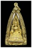 พระสมเด็จองค์ปฐม รุ่น 2 หลวงพ่อฤาษีลิงดำ วัดจันทาราม (ท่าซุง) จ.อุทัยธานี