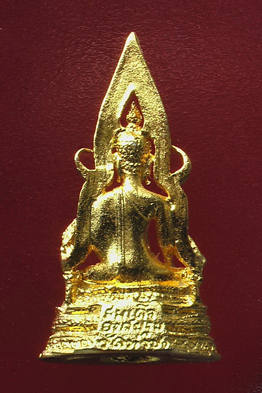 พระสมเด็จองค์ปฐม รุ่น 2 หลวงพ่อฤาษีลิงดำ วัดจันทาราม (ท่าซุง) จ.อุทัยธานี - 3