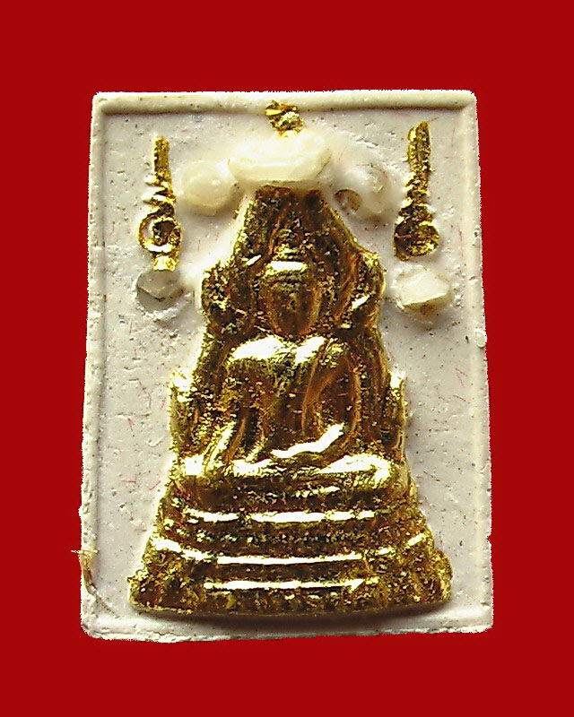พระคำข้าวพิเศษติดพระธาตุ 5 พระองค์ หลวงพ่อฤาษีลิงดำ วัดท่าซุง(3) - 1
